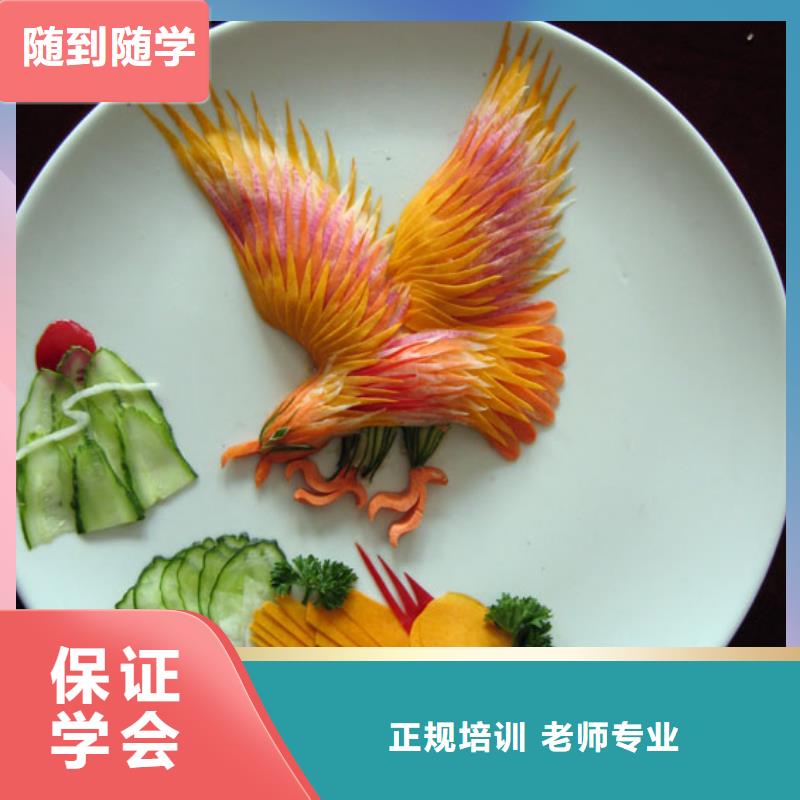 【虎振烹饪】保定虎振学校专业齐全