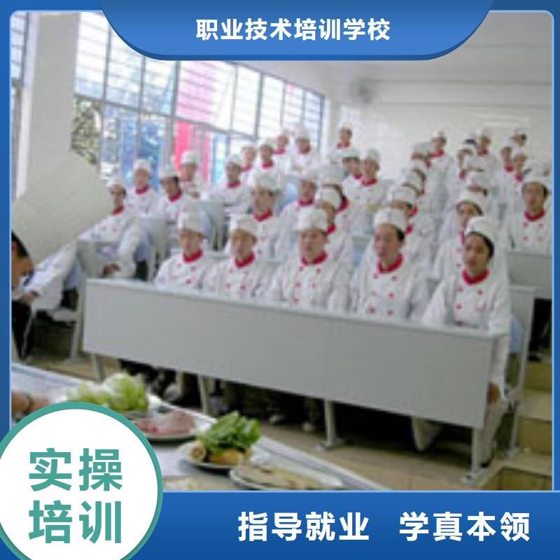 [虎振烹饪]学校学期学费