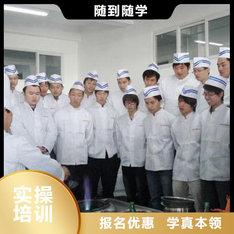 虎振烹饪_虎振厨师烹饪学校招生电话师资力量强