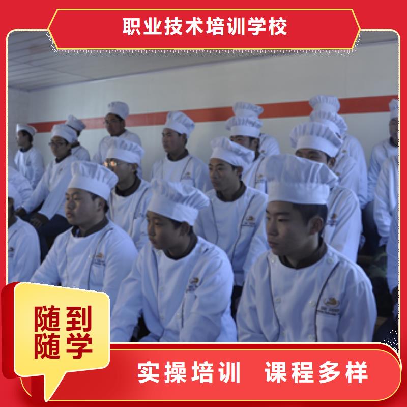 虎振烹饪_虎振厨师烹饪学校招生电话师资力量强