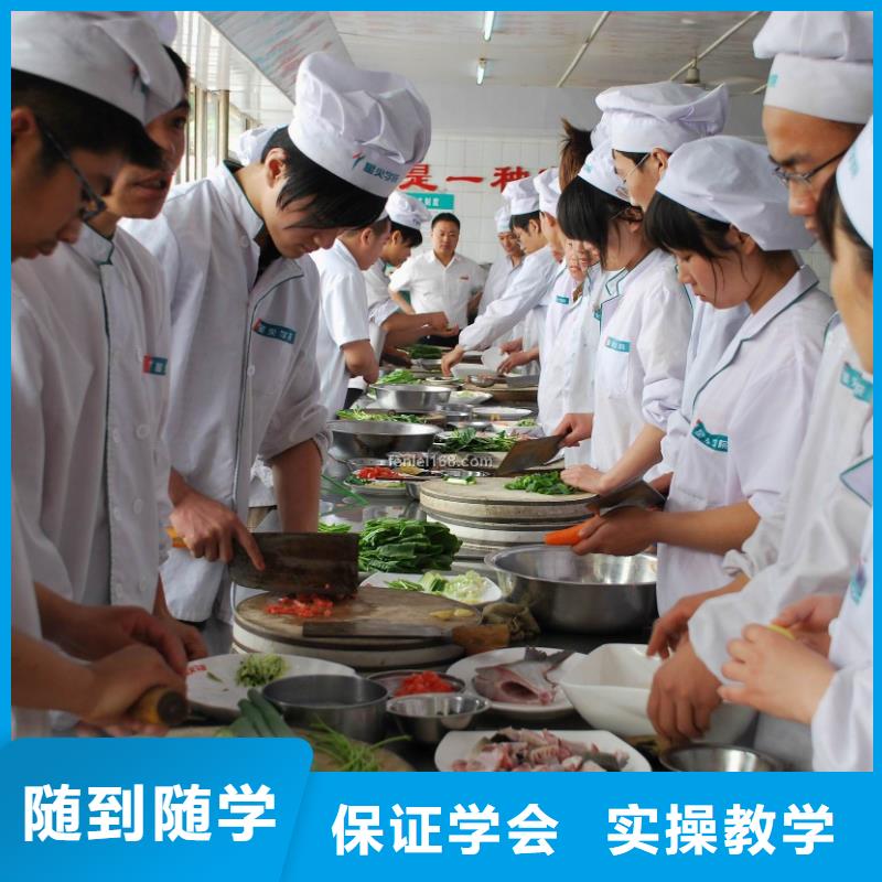【虎振烹饪厨师】培训学校报名
