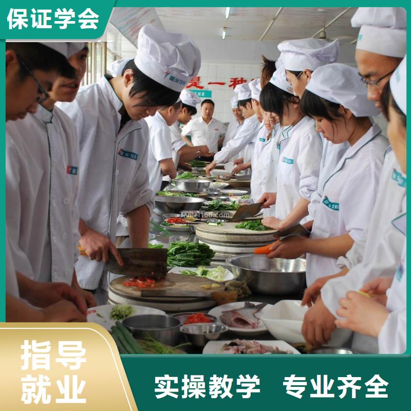 【虎振】学烹饪到虎振学校包就业-职业技术培训学校