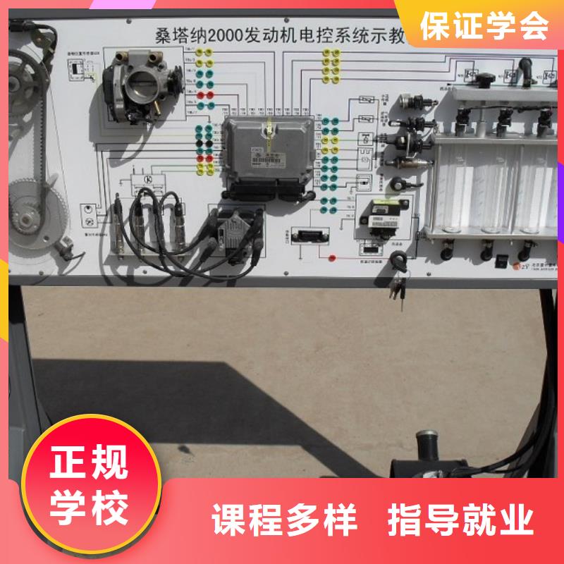 规模最大的汽修学校|学汽修技术选哪家学校？汽修学校学期学费