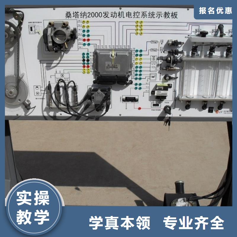 虎振汽修虎振汽修学校招生电话就业快