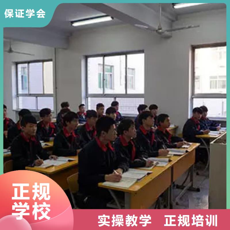 学汽车机修电路技术到虎振学校