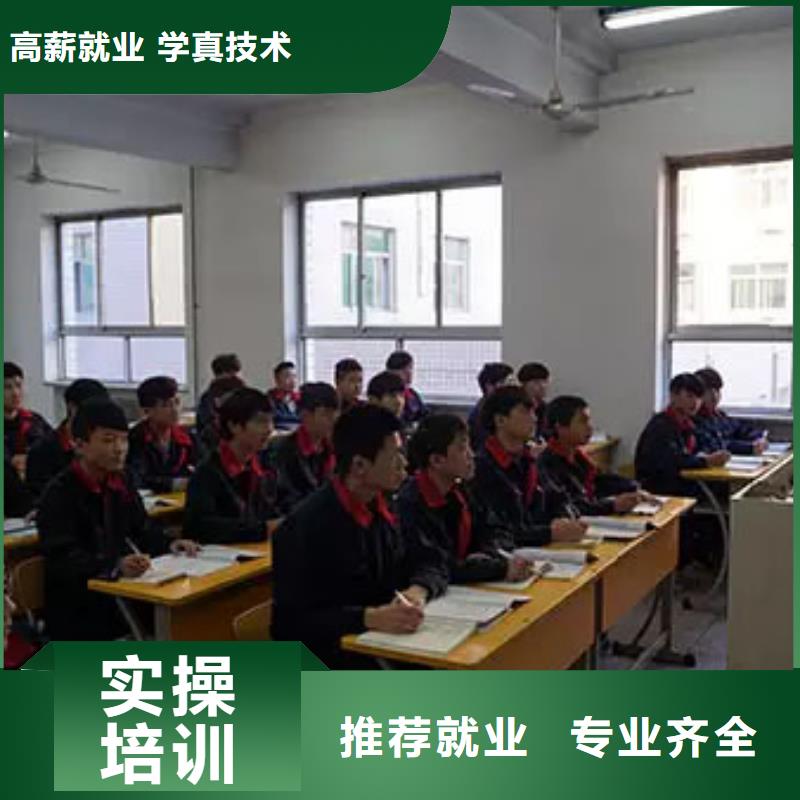 虎振汽修保定虎振学校保证学会