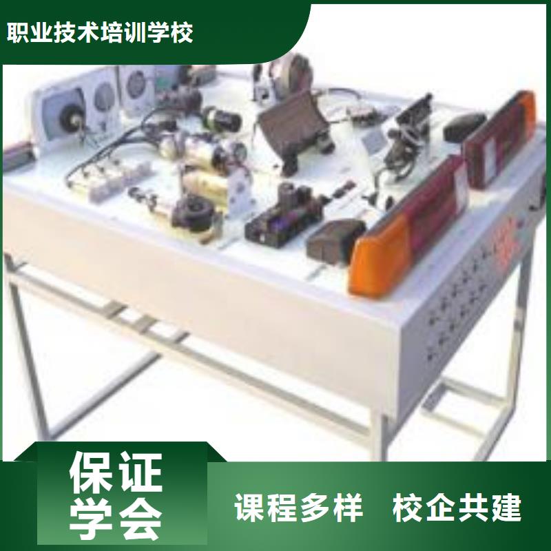 汽车维修技校报名电话