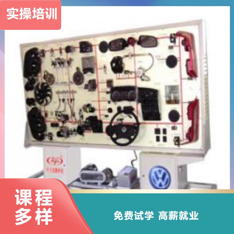 学修车技术首选虎振技校