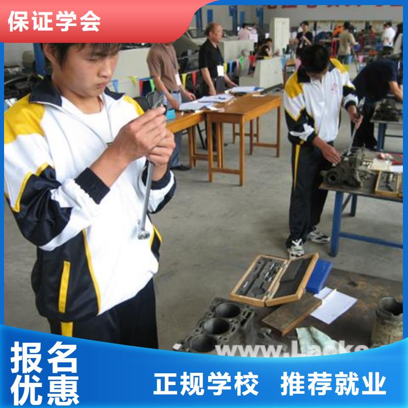 实践为主的汽修学校|学汽修到哪里？汽修学校报名电话