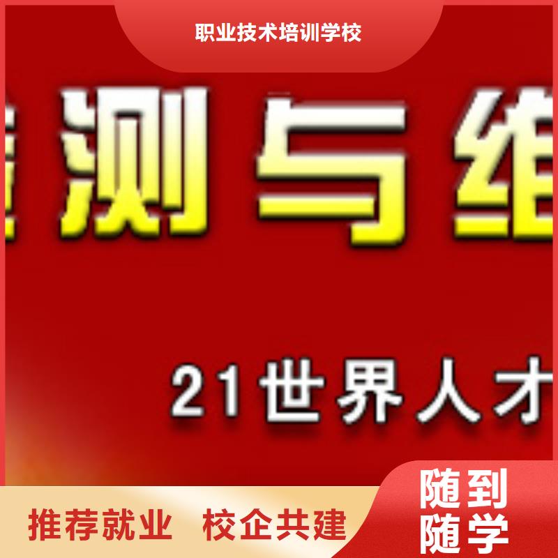 虎振汽修保定虎振技工学校学真本领