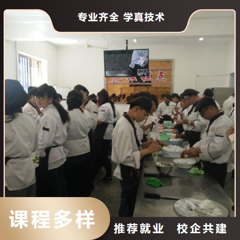 裱花烘焙面包糕点培训学校学费学期