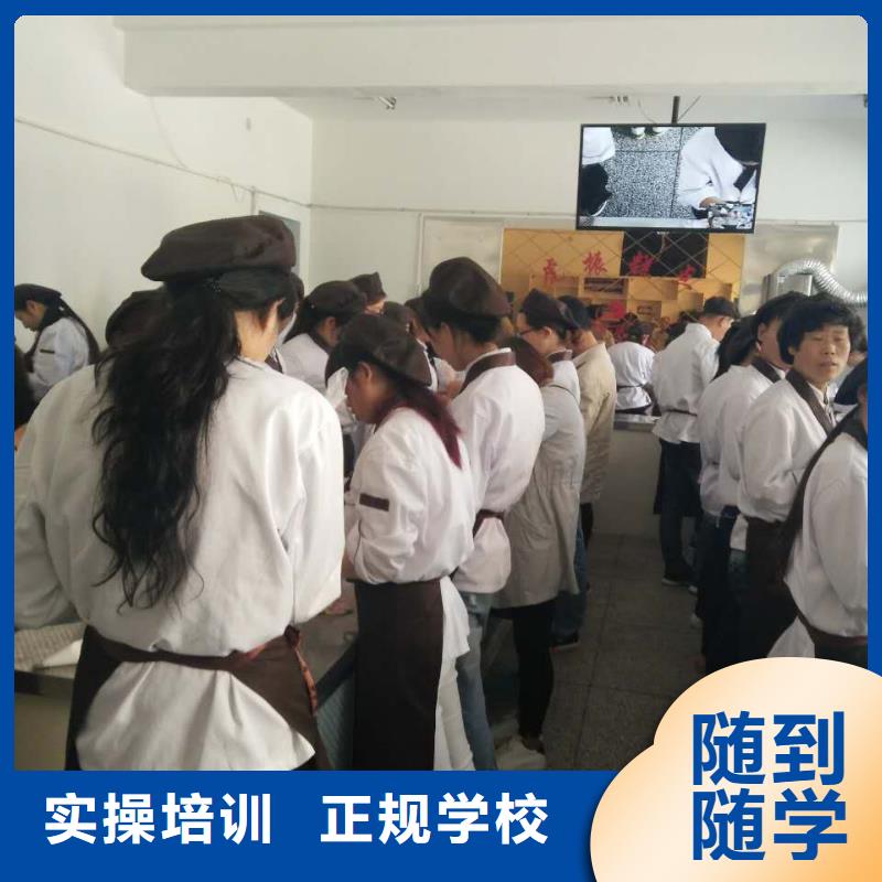 面包烘焙生日蛋糕裱花学校|学面包裱花烘焙去哪里？中西糕点培训简章