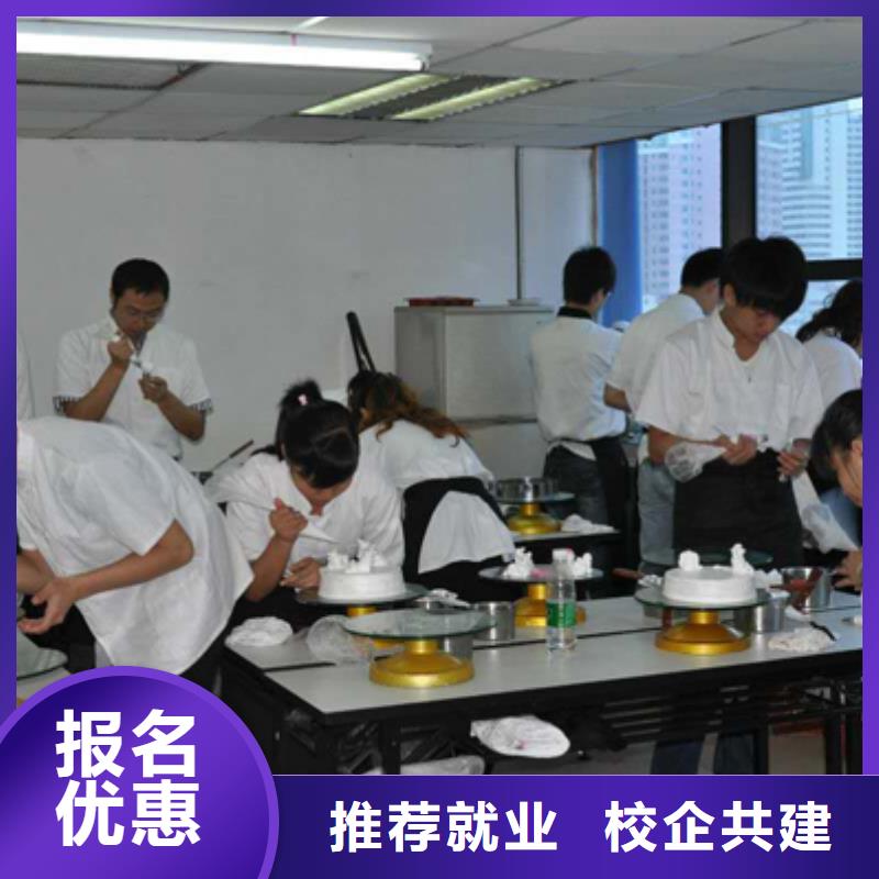 生日蛋糕裱花培训学校|学中西糕点到哪里？中西糕点培训报名电话