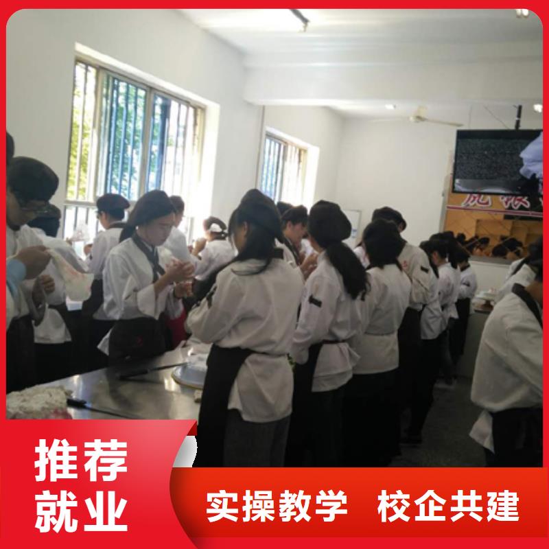 裱花烘焙面包糕点学校学费学期