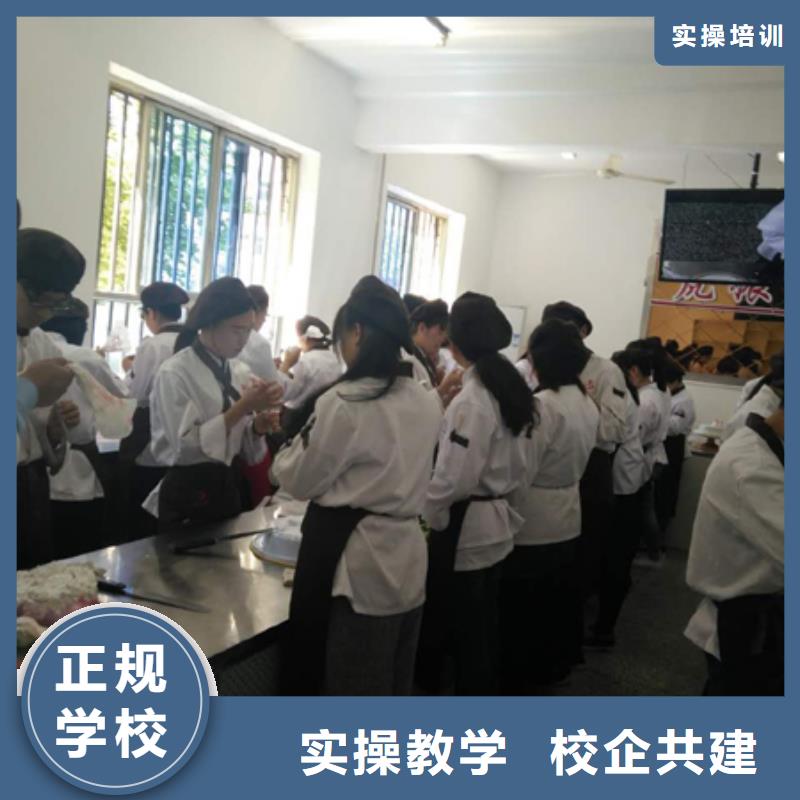 烘焙面包生日蛋糕裱花学校|学中西糕点去哪里？中西糕点培训报名电话