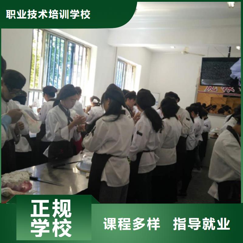 中西糕点培训学校|学面包裱花烘焙到哪里？中西糕点培训学费