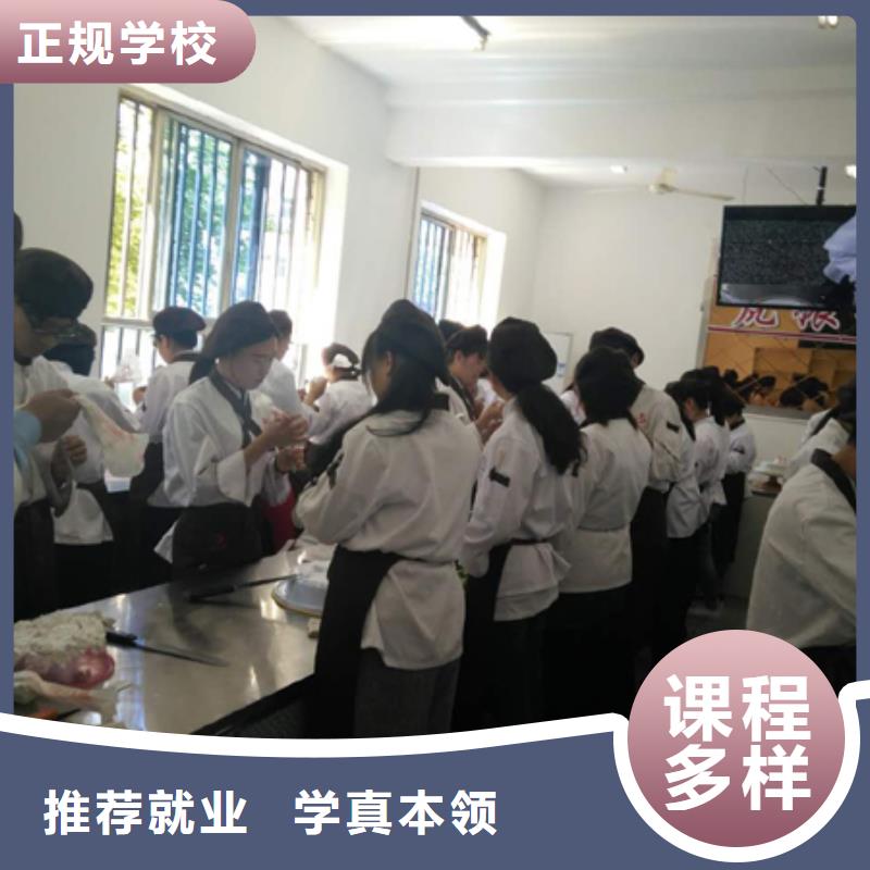 面包烘焙生日蛋糕培训技校学费学期