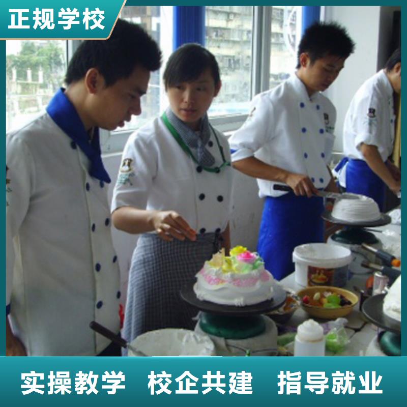 烘焙面包生日蛋糕裱花学校|学面包裱花烘焙到哪里？中西糕点培训简章