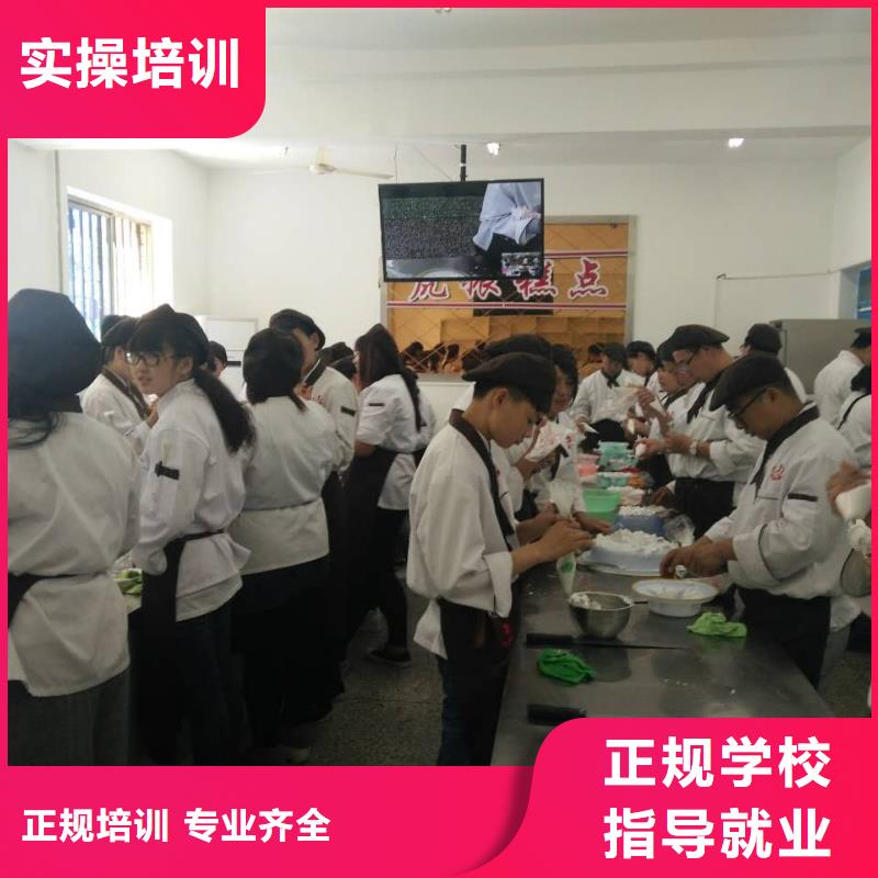 中西糕点培训学校|学生日蛋糕裱花到哪里？中西糕点培训报名地址