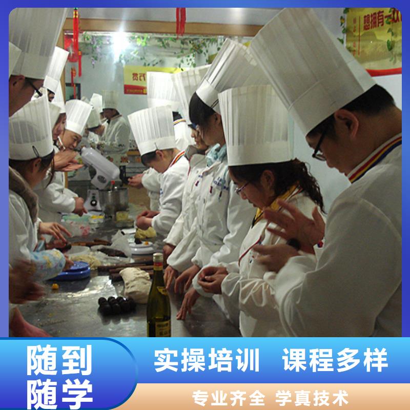 就业前景好(虎振)裱花面包糕点烘焙培训学校招生