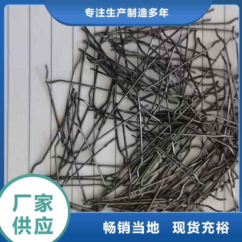 <兴安>(本地)<广通>钢纤维抑尘效果明显钢纤维卖家_兴安资讯中心