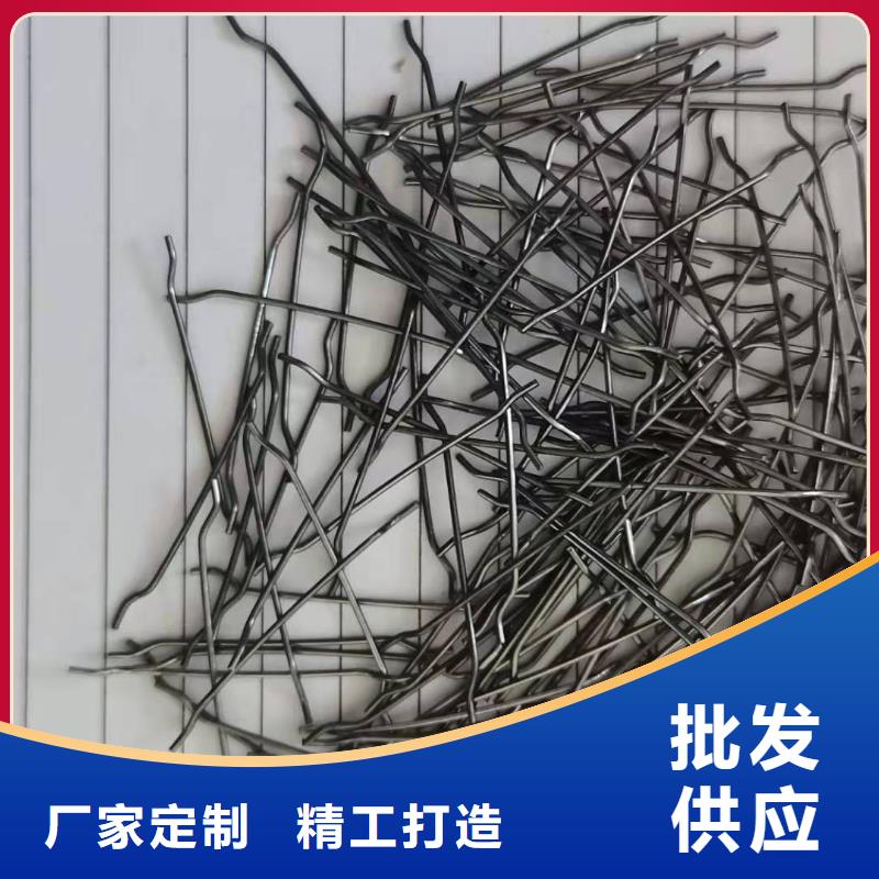 <珠海> 当地 广通钢纤维批发价钢纤维厂家_新闻中心