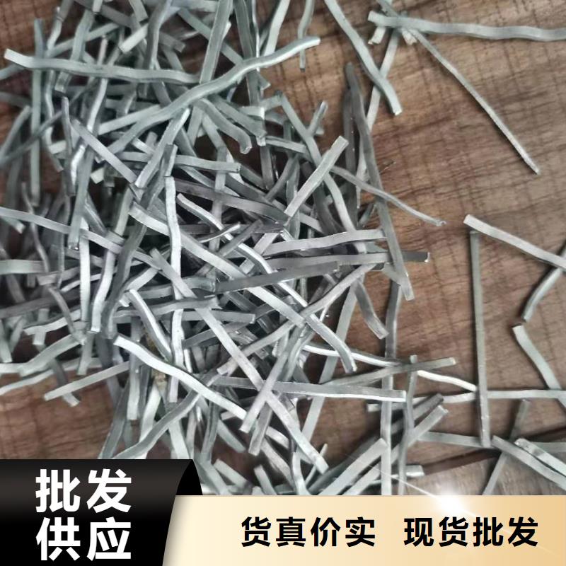 镀铜微丝钢纤维主要分类钢纤维厂家