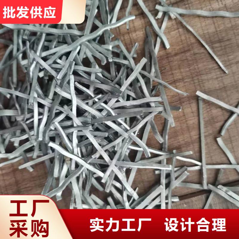 钢纤维保质可靠有限公司_广通工程材料有限公司