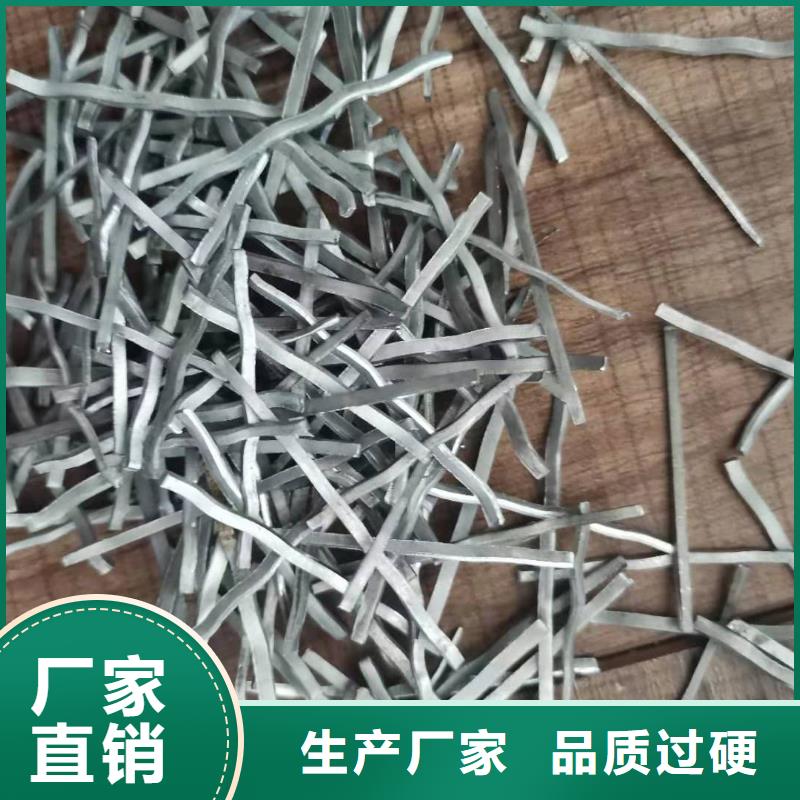 铣削钢纤维企业列表端钩钢纤维生产厂家