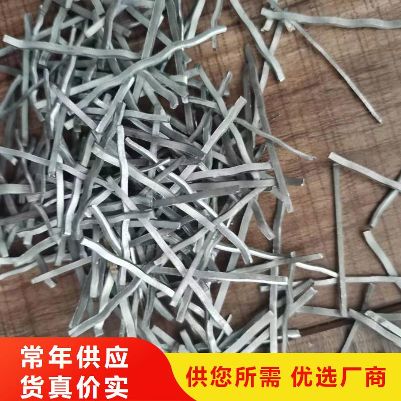 聚丙烯网状纤维钢塑钢纤维厂家--规格