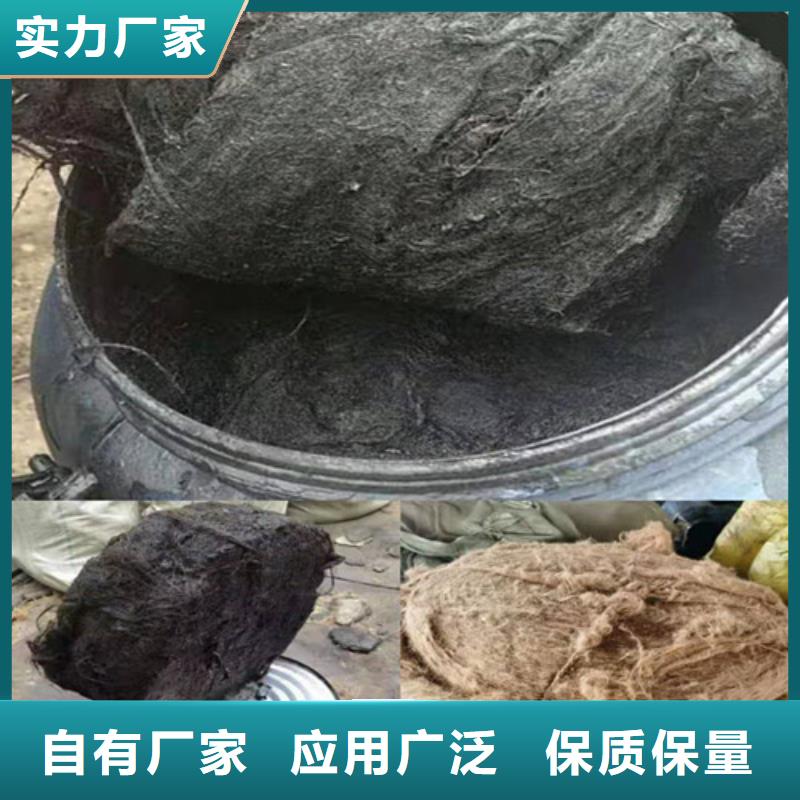 沥青麻絮量大价廉