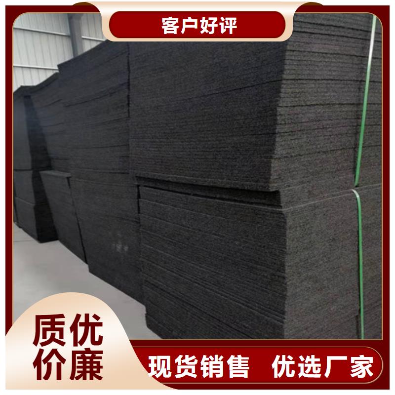 选购(广通)沥青杂木板--沥青沥青木丝板厂家--货源地
