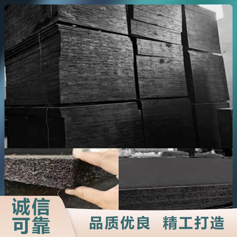 (珠海)(当地)广通沥青模板--沥青板厂家-本地_珠海产品资讯