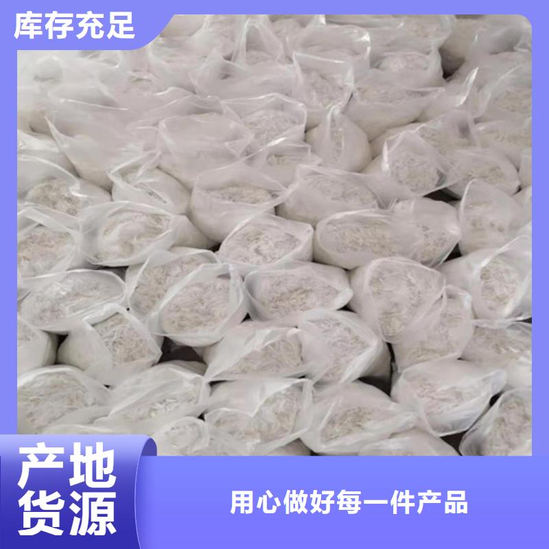 钢塑纤维--聚丙烯纤维厂家--质量如何