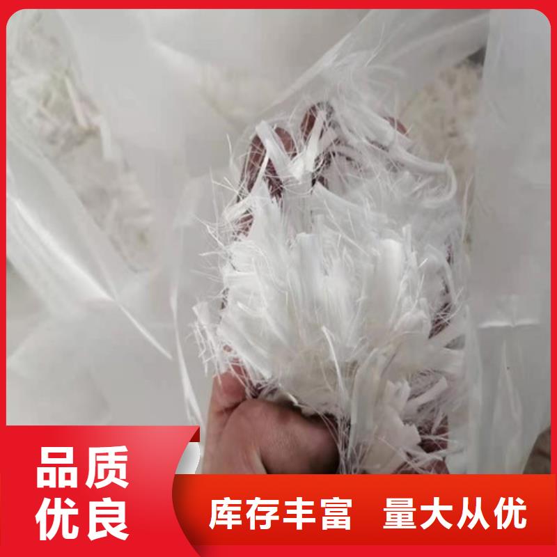 螺旋形聚乙烯醇纤维--聚丙烯纤维厂家--品牌商家