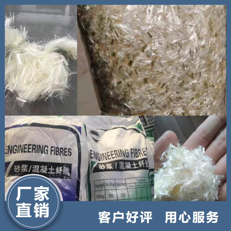 风电用螺旋纤维--聚丙烯纤维厂家--品质保障