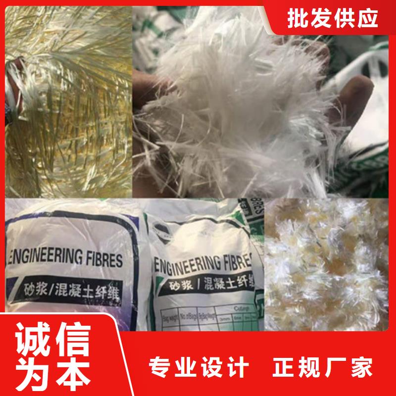 欢迎---欢迎--抗裂纤维-质量如何