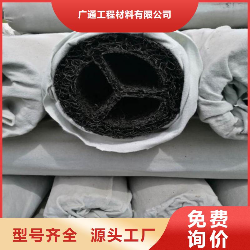 淮北同城渗排水网垫安装技巧盲管销售