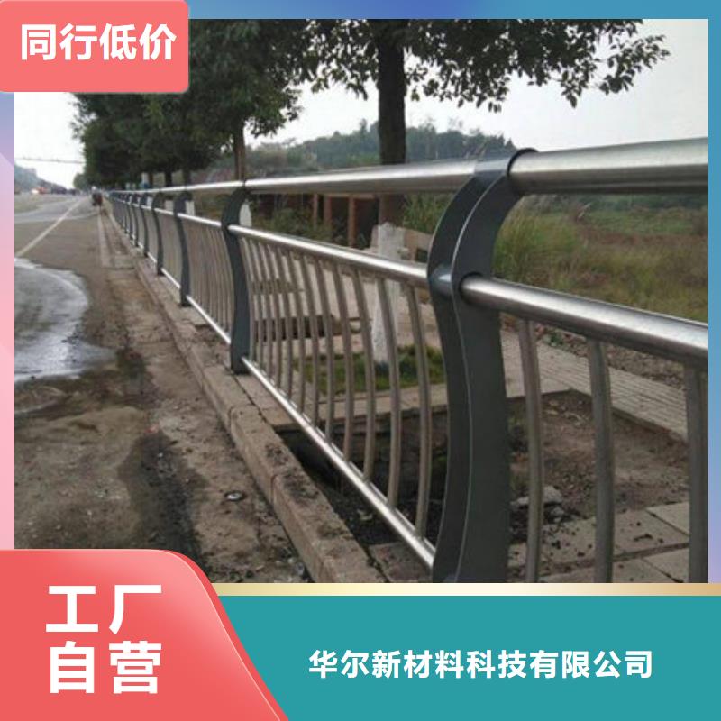 吉林批发桥梁施工防撞护栏品质优异