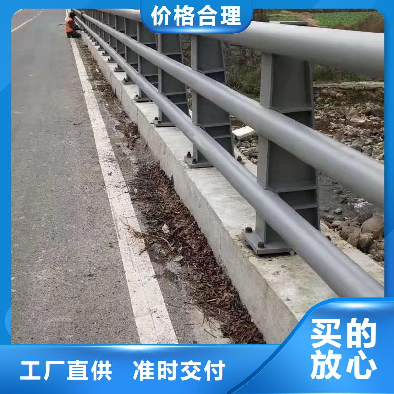 不锈钢复合管道路护栏样式