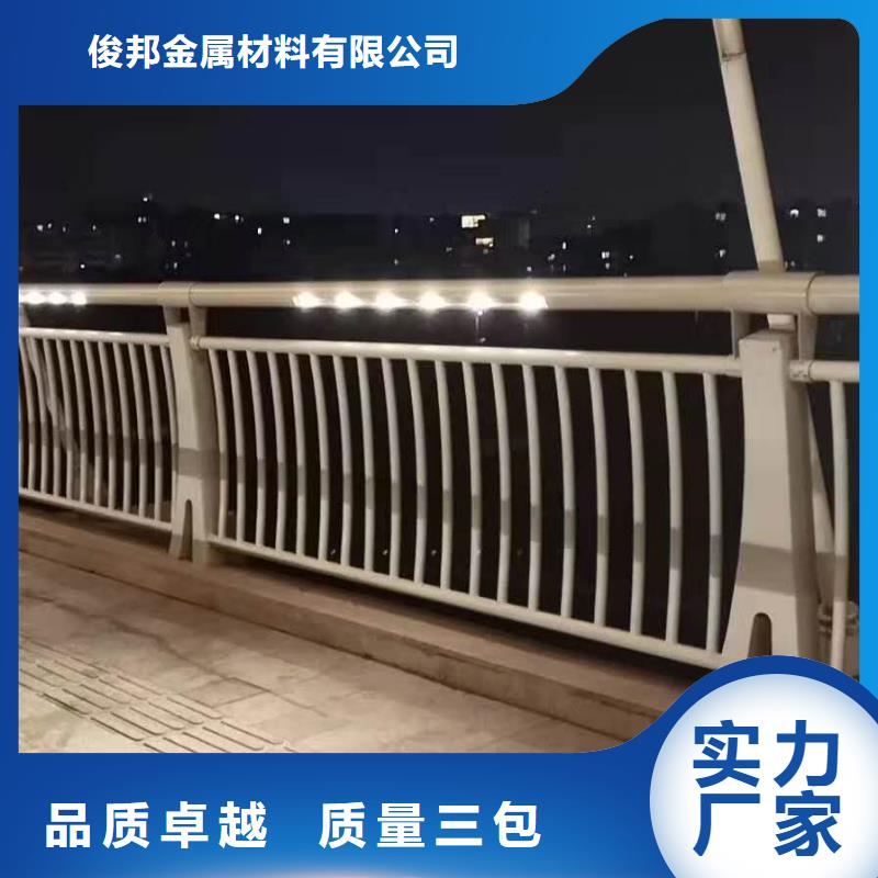 乐东县不锈钢复合管护栏加工形式