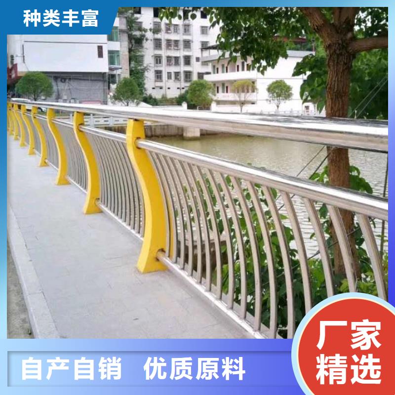 河道防护不锈钢栏杆工程质量稳定可靠