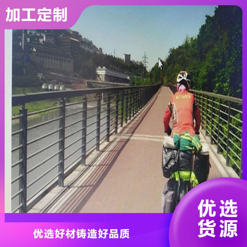 不锈钢河道景观护栏种类齐全