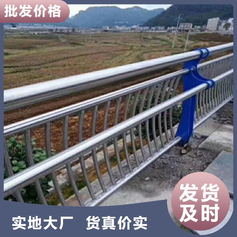 不锈钢道路交通栏杆品质优异