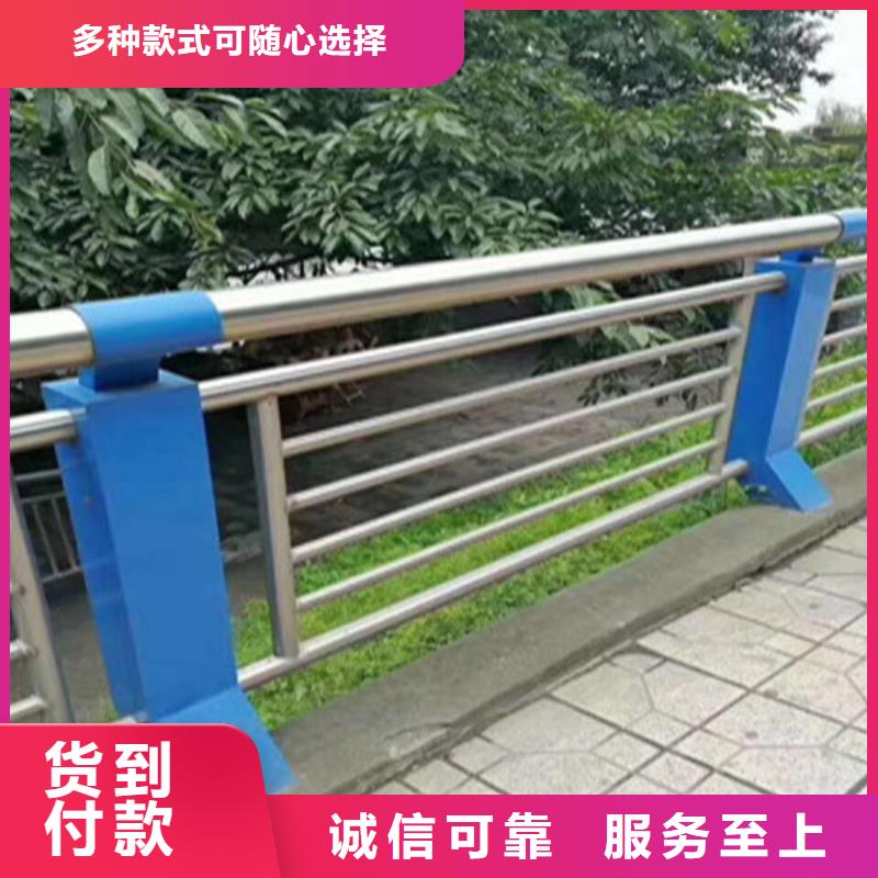 河南采购不锈钢复合管防撞护栏厂家-更专业