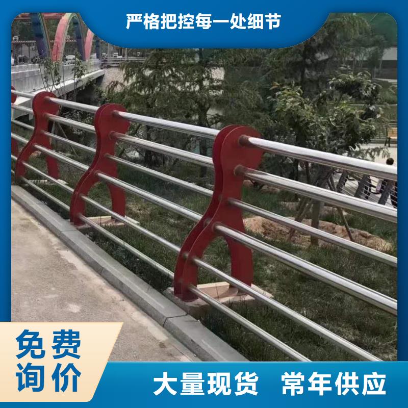 不锈钢复合管河道护栏品牌供货商