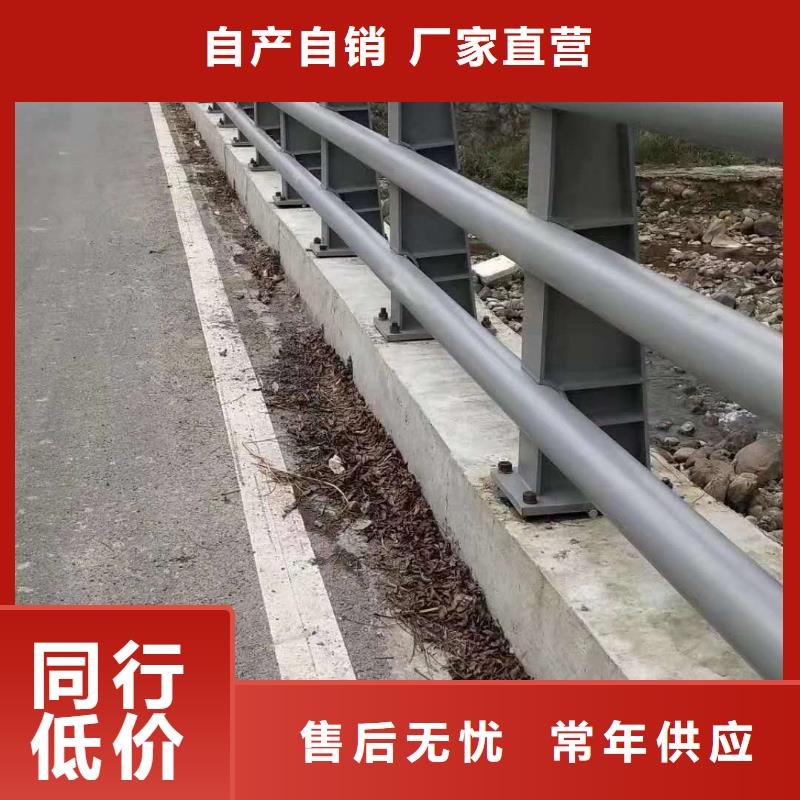 公路防撞护栏产地直销