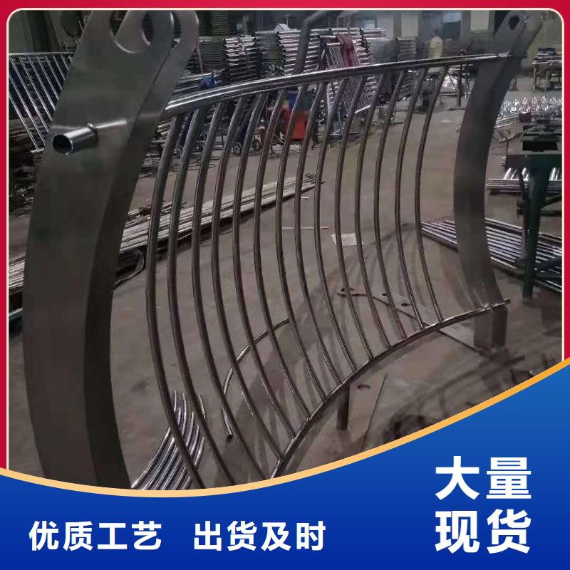 河南采购不锈钢复合管防撞护栏厂家-更专业