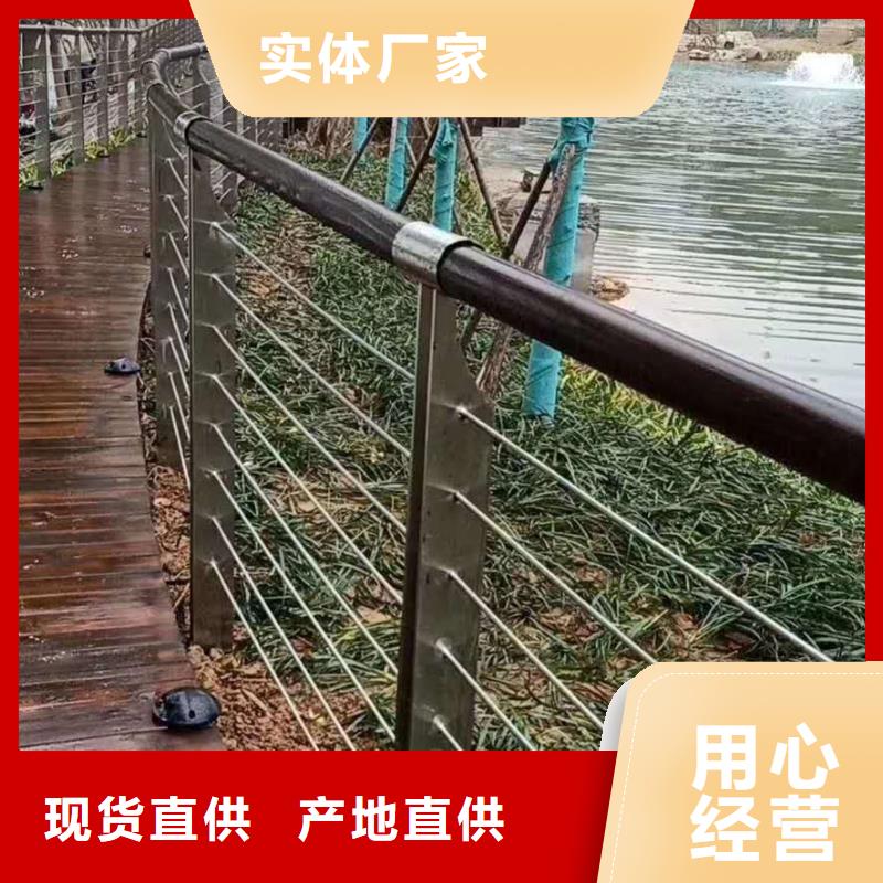 不锈钢复合管河道护栏厂家当天发货