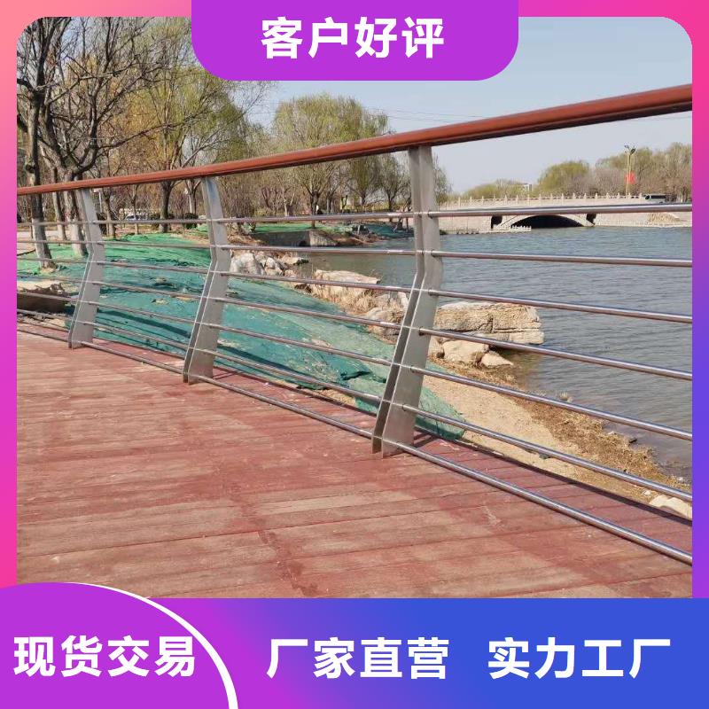 衡水品质不锈钢复合管桥梁护栏多种规格供您选择
